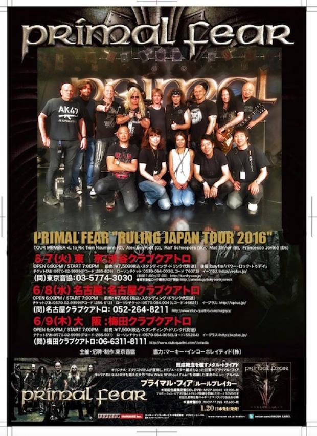 PRIMAL FEAR Japan Tour
